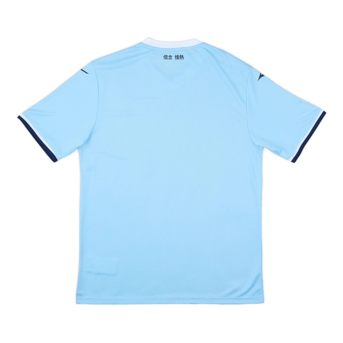 2024-25 SS Lazio Home Jersey