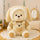 MooMooBears -  Twinkle Toffee (30cm)